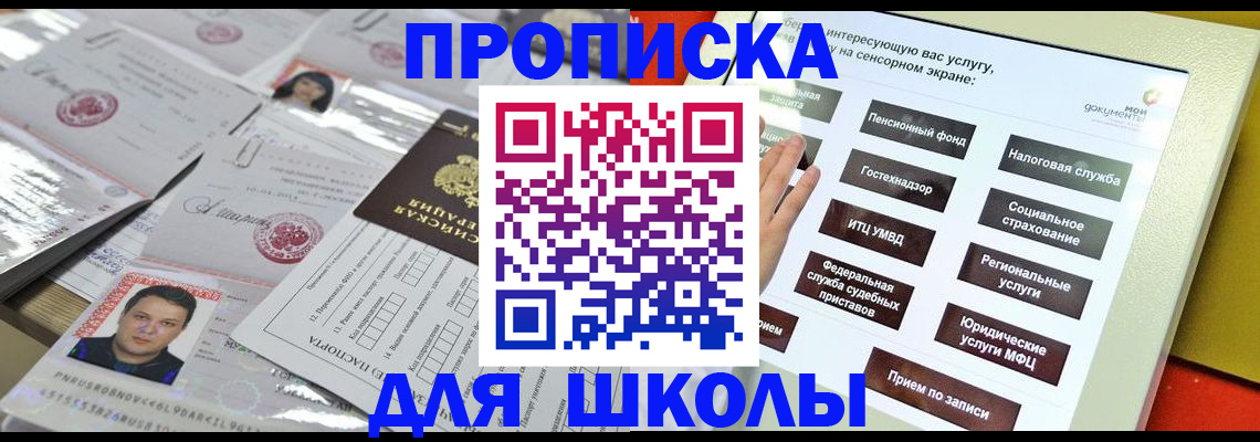 пропишу в квартире в Данкове